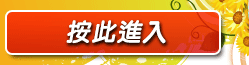 熊貓情色貼圖